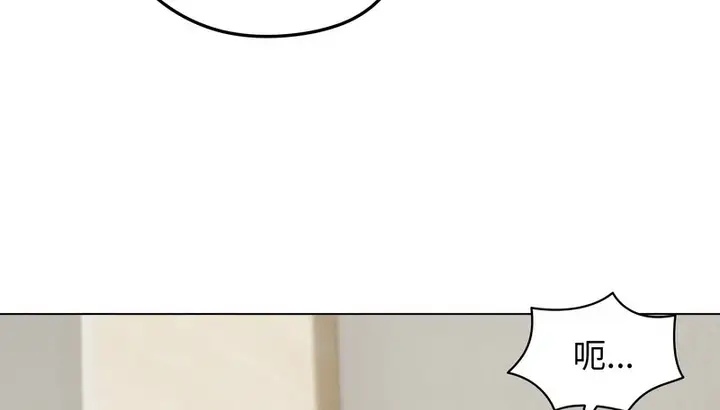 漫画《老婆卷款潜逃后》第16话第49张图