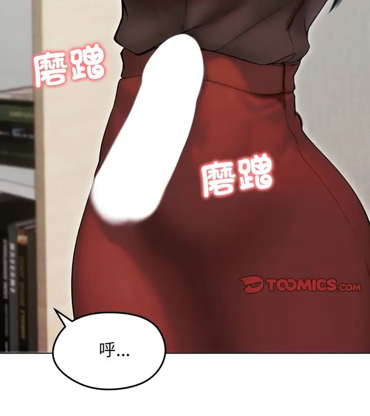 漫画《老婆卷款潜逃后》第16话第51张图