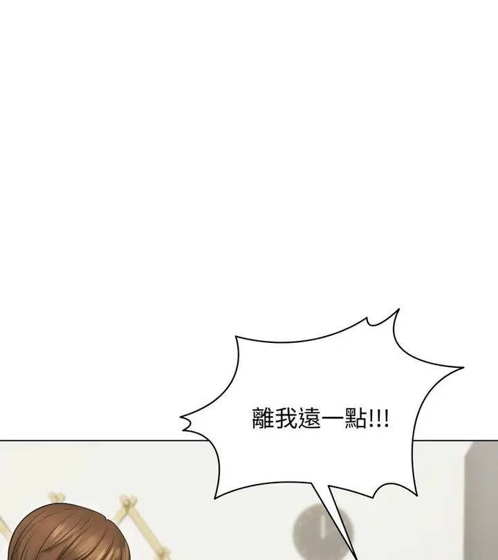 漫画《老婆卷款潜逃后》第16话第54张图