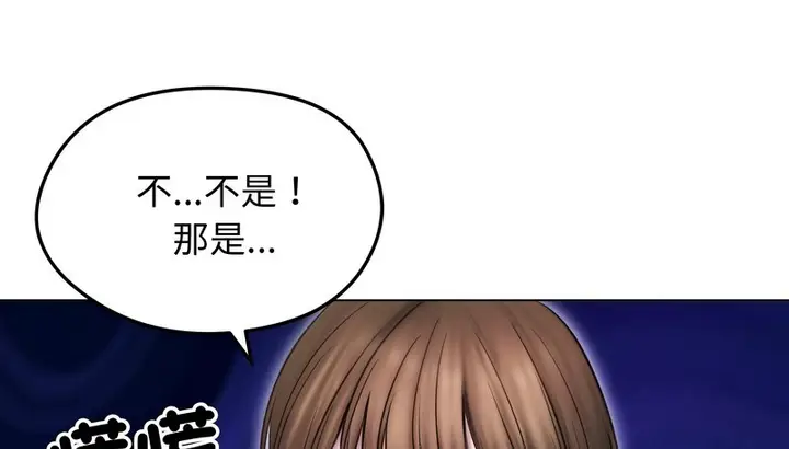 漫画《老婆卷款潜逃后》第16话第59张图