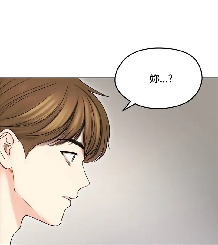 漫画《老婆卷款潜逃后》第16话第7张图