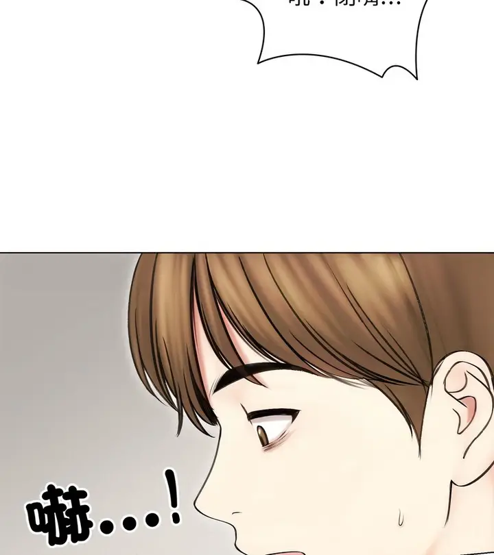 漫画《老婆卷款潜逃后》第16话第91张图