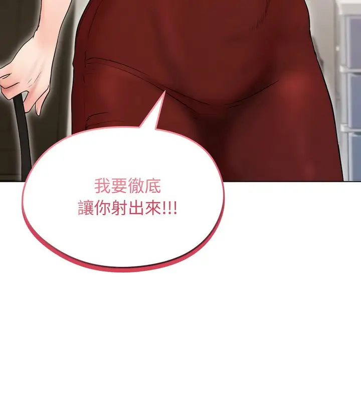 漫画《老婆卷款潜逃后》第17话第32张图