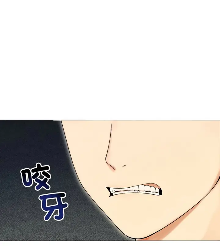 漫画《老婆卷款潜逃后》第17话第34张图
