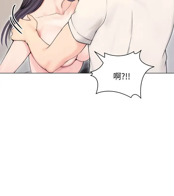 漫画《老婆卷款潜逃后》第17话第36张图