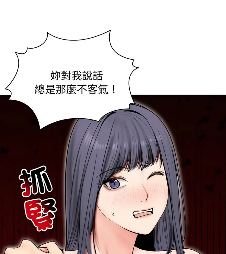 漫画《老婆卷款潜逃后》第17话第37张图