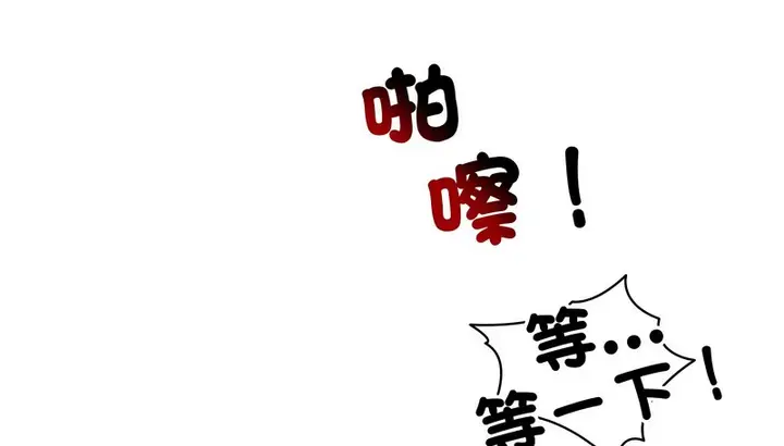 漫画《老婆卷款潜逃后》第17话第49张图