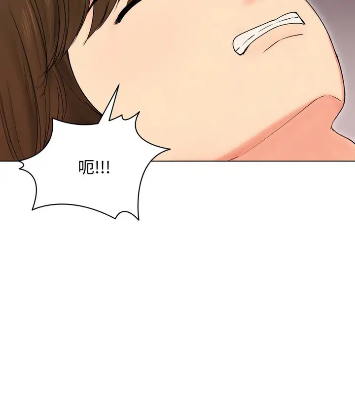 漫画《老婆卷款潜逃后》第17话第62张图