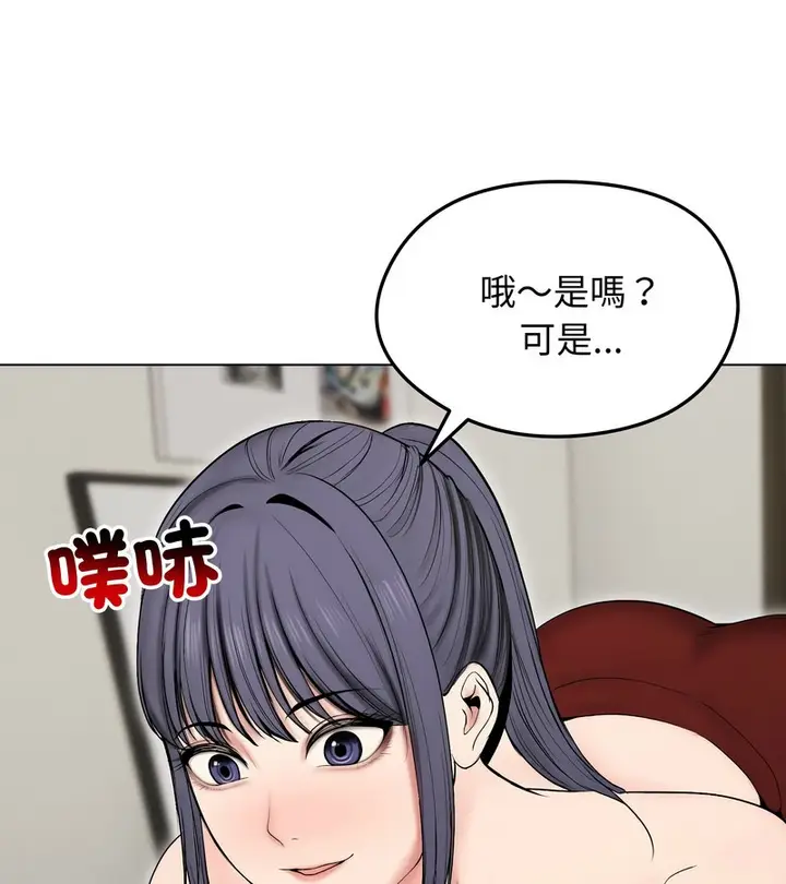 漫画《老婆卷款潜逃后》第17话第63张图