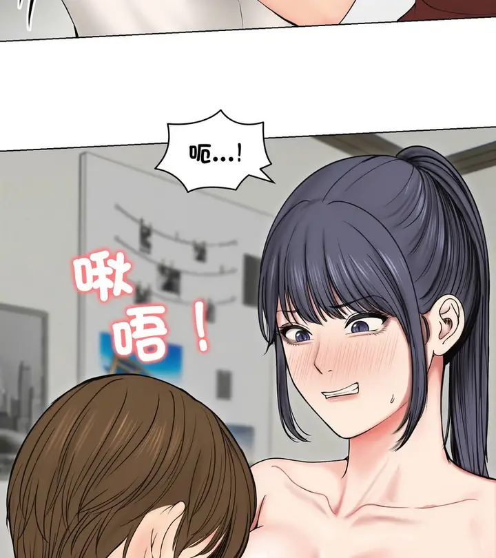 漫画《老婆卷款潜逃后》第18话第10张图