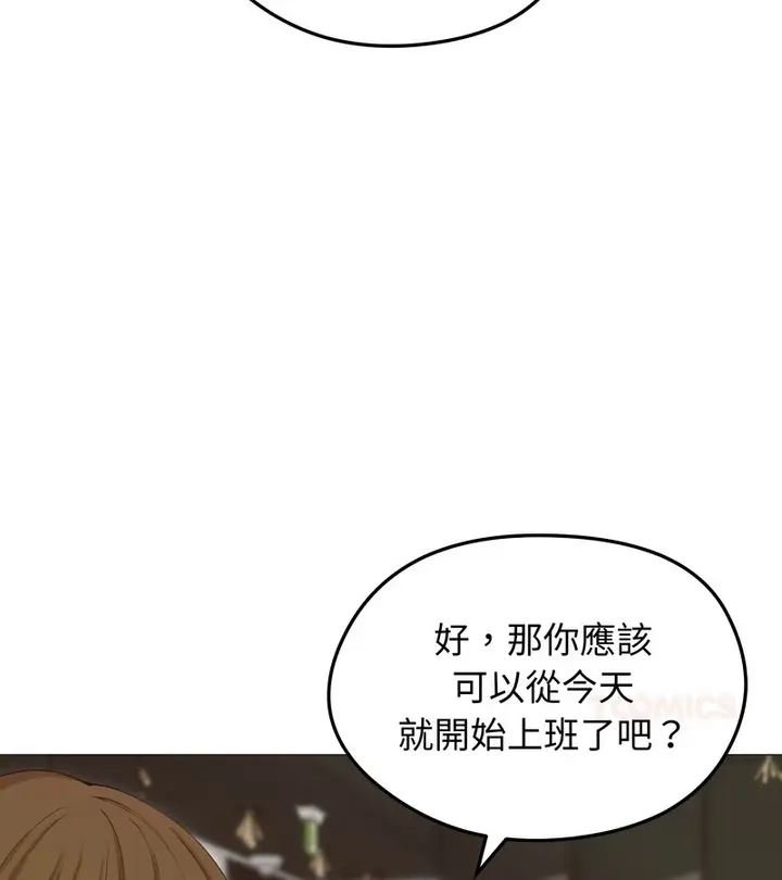 漫画《老婆卷款潜逃后》第18话第100张图