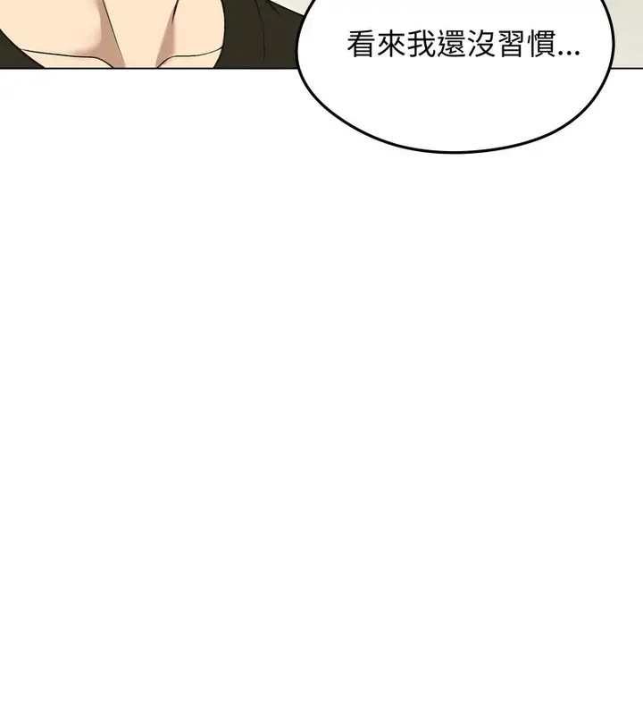 漫画《老婆卷款潜逃后》第18话第120张图