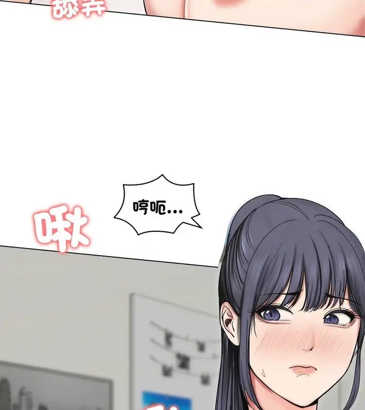 漫画《老婆卷款潜逃后》第18话第13张图