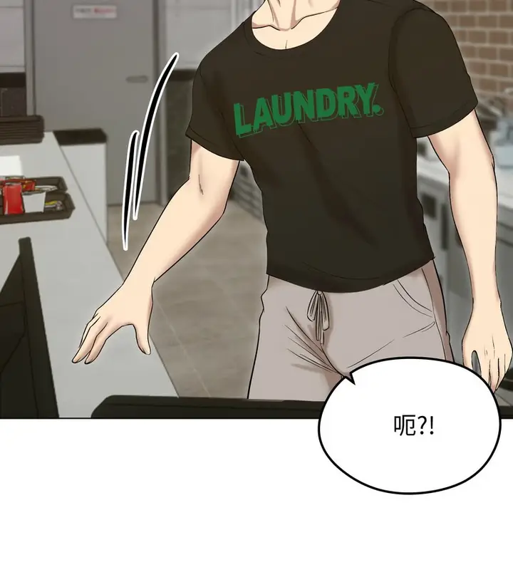 漫画《老婆卷款潜逃后》第18话第133张图