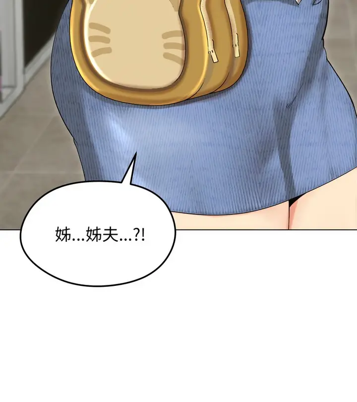 漫画《老婆卷款潜逃后》第18话第137张图