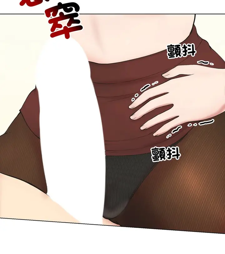漫画《老婆卷款潜逃后》第18话第22张图