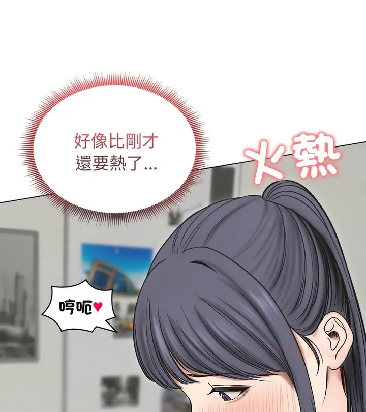 漫画《老婆卷款潜逃后》第18话第26张图