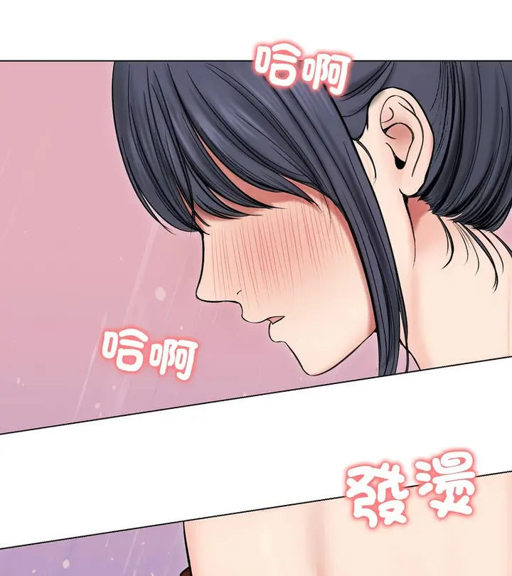 漫画《老婆卷款潜逃后》第18话第30张图