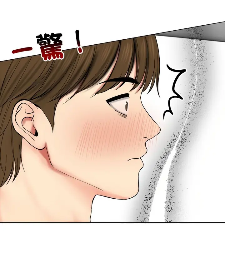 漫画《老婆卷款潜逃后》第18话第34张图