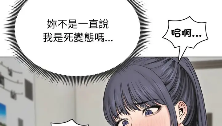 漫画《老婆卷款潜逃后》第18话第39张图