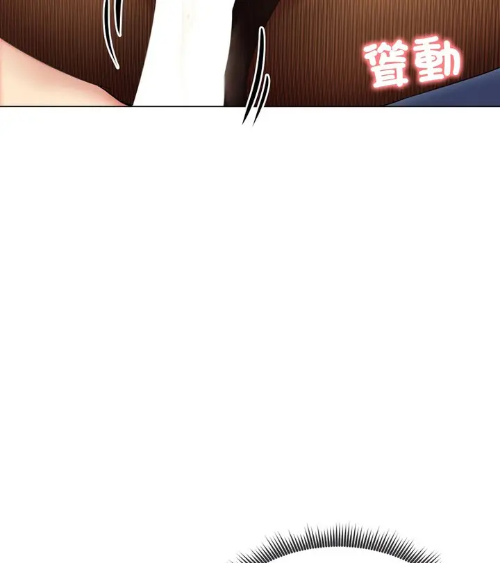 漫画《老婆卷款潜逃后》第18话第41张图