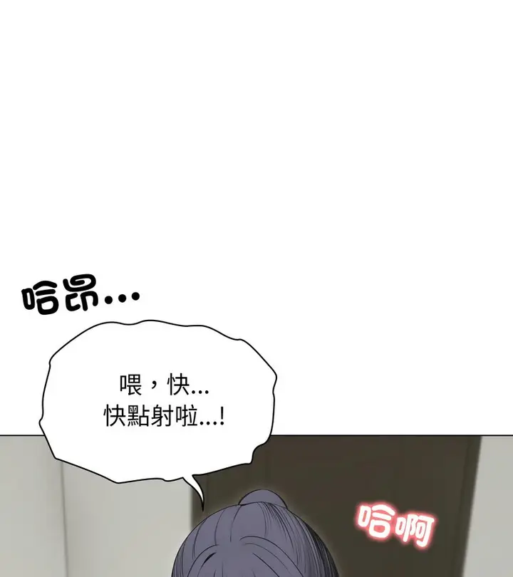 漫画《老婆卷款潜逃后》第18话第46张图