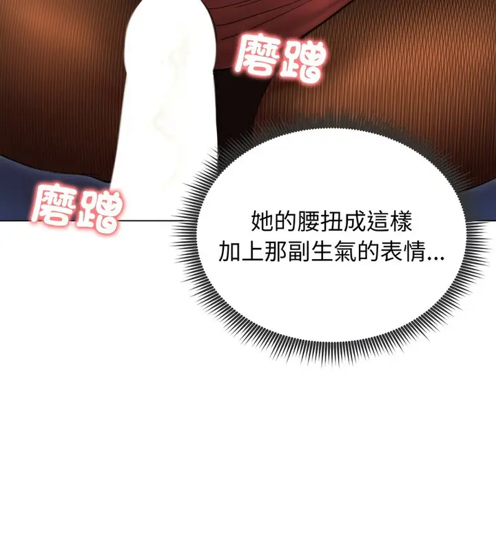 漫画《老婆卷款潜逃后》第18话第48张图