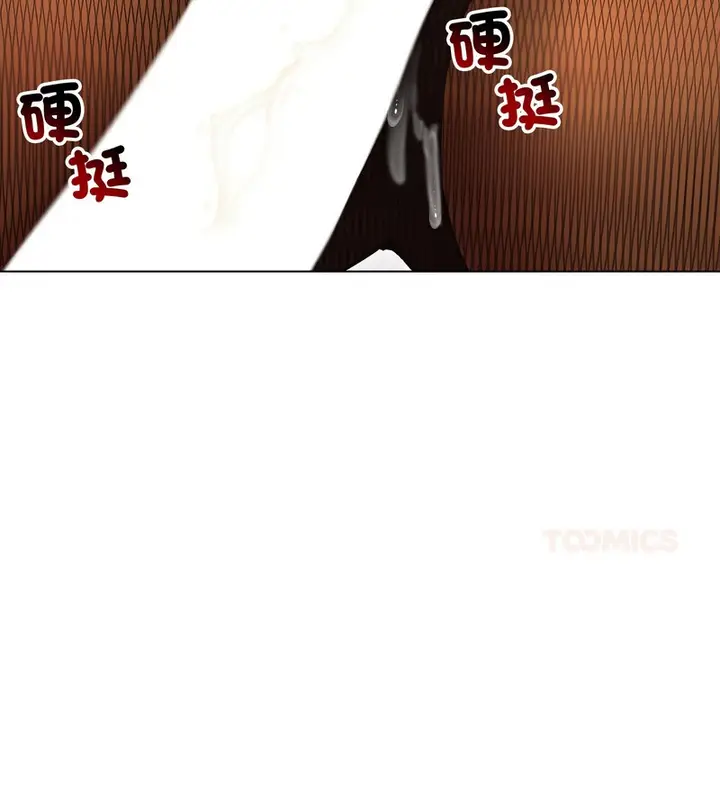 漫画《老婆卷款潜逃后》第18话第51张图