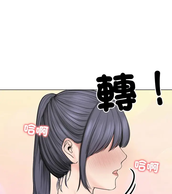 漫画《老婆卷款潜逃后》第18话第58张图