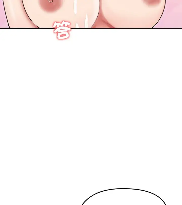 漫画《老婆卷款潜逃后》第18话第60张图