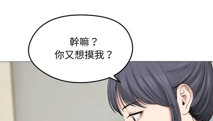 漫画《老婆卷款潜逃后》第18话第69张图
