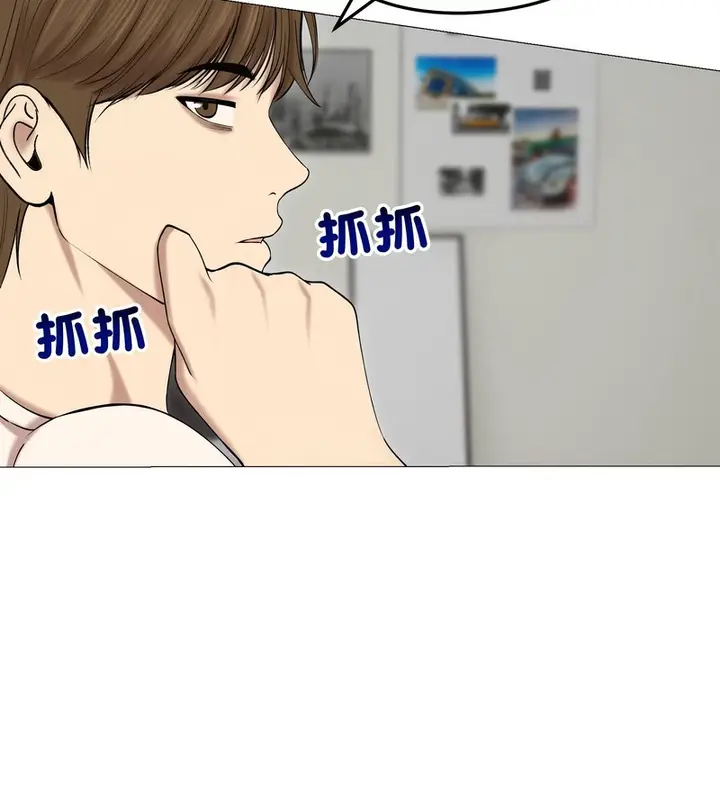漫画《老婆卷款潜逃后》第18话第71张图