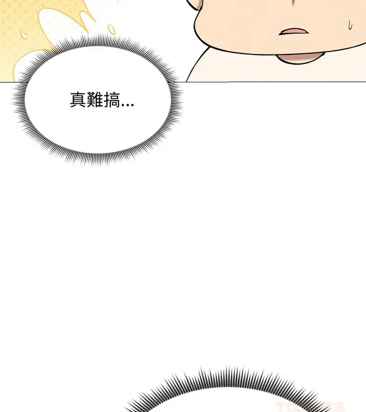 漫画《老婆卷款潜逃后》第18话第75张图
