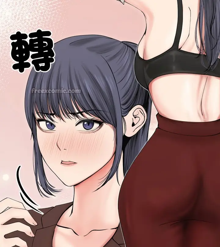 漫画《老婆卷款潜逃后》第18话第84张图