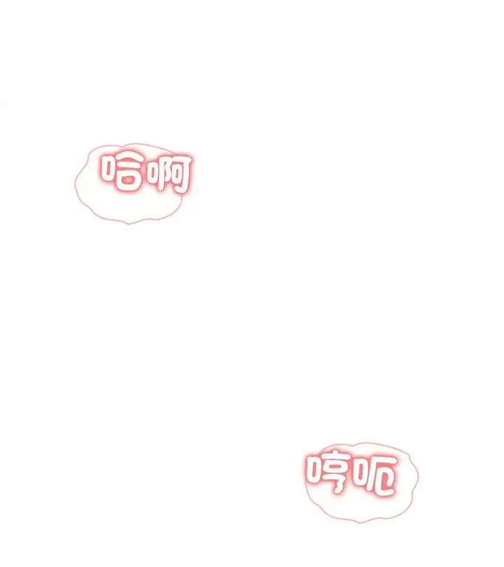 漫画《老婆卷款潜逃后》第19话第125张图