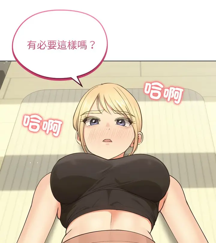 漫画《老婆卷款潜逃后》第19话第128张图