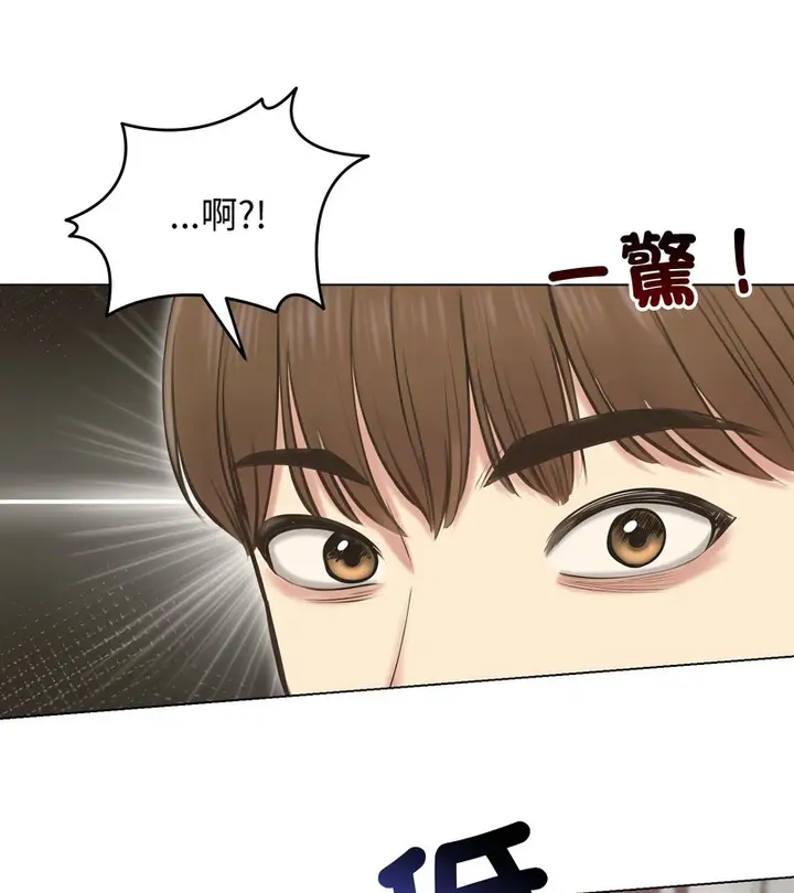 漫画《老婆卷款潜逃后》第19话第16张图
