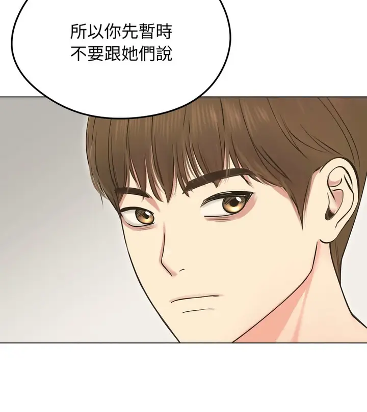 漫画《老婆卷款潜逃后》第19话第37张图