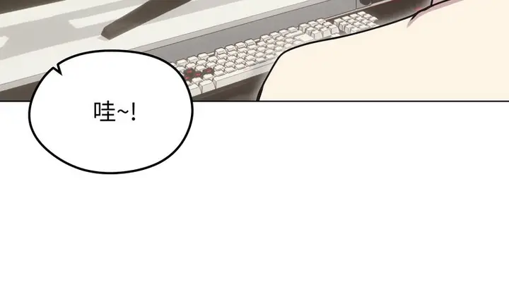 漫画《老婆卷款潜逃后》第19话第59张图