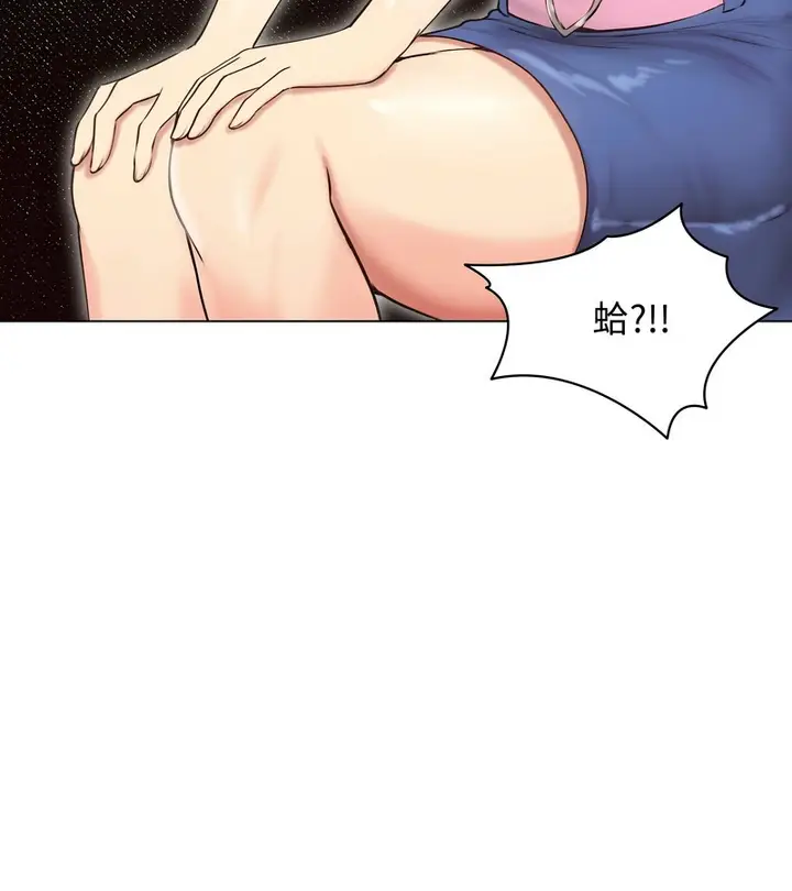 漫画《老婆卷款潜逃后》第19话第6张图