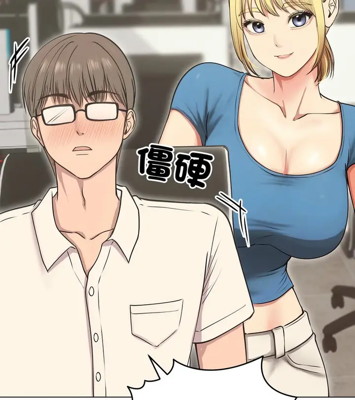 漫画《老婆卷款潜逃后》第19话第61张图
