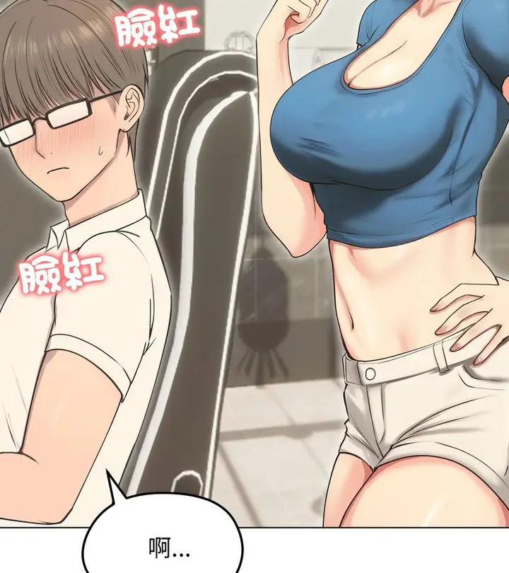 漫画《老婆卷款潜逃后》第19话第64张图