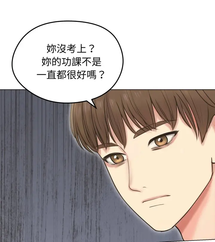 漫画《老婆卷款潜逃后》第19话第7张图