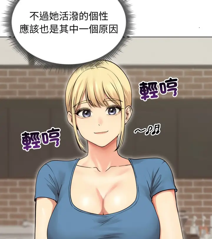 漫画《老婆卷款潜逃后》第19话第73张图