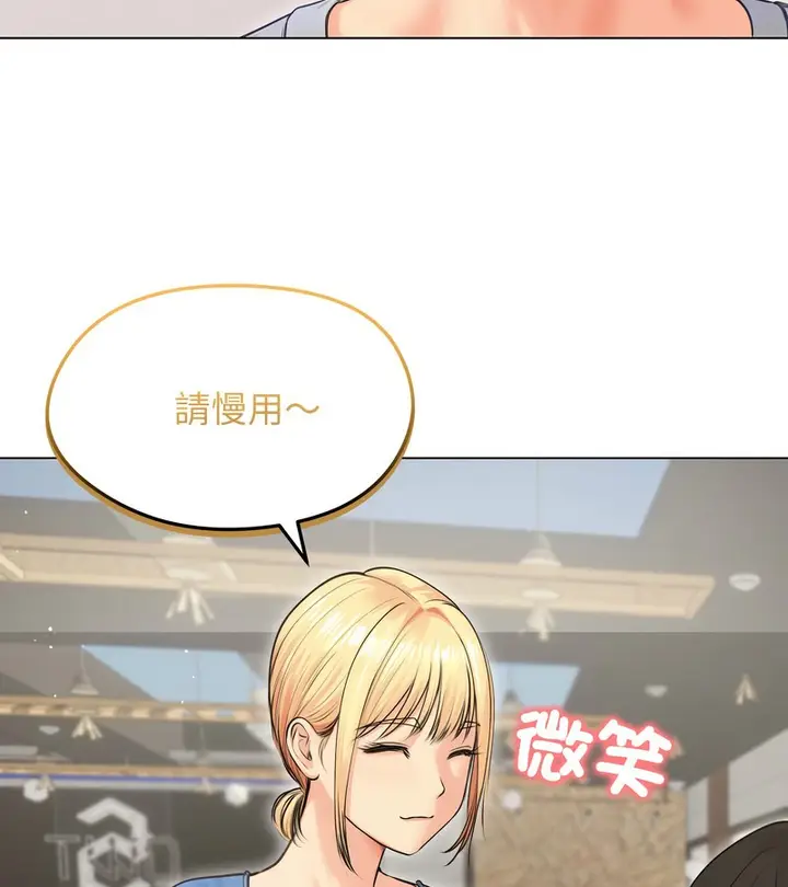 漫画《老婆卷款潜逃后》第19话第88张图