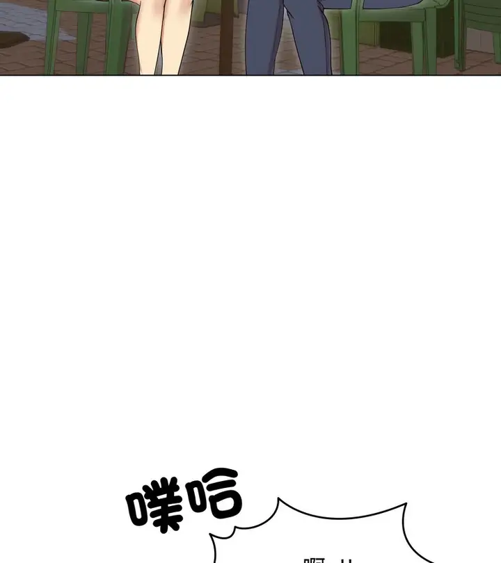 漫画《老婆卷款潜逃后》第19话第97张图