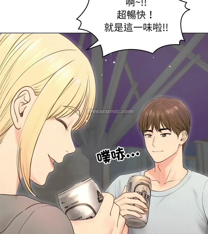 漫画《老婆卷款潜逃后》第19话第98张图