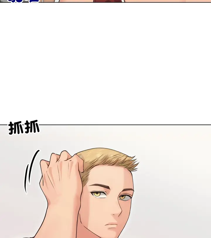 漫画《老婆卷款潜逃后》第20话第107张图