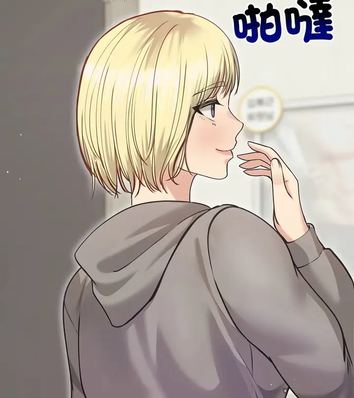 漫画《老婆卷款潜逃后》第20话第110张图