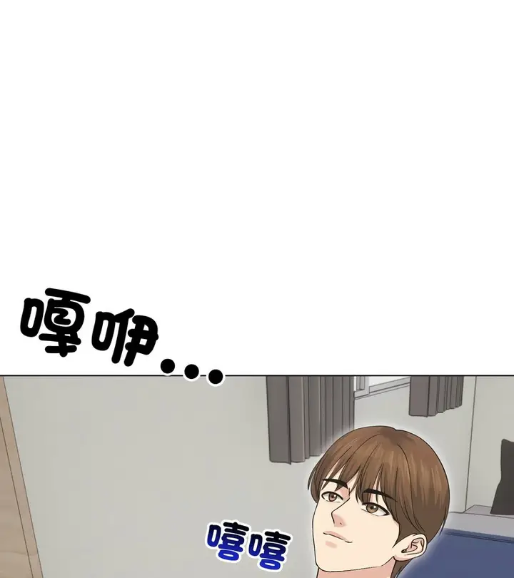 漫画《老婆卷款潜逃后》第20话第115张图